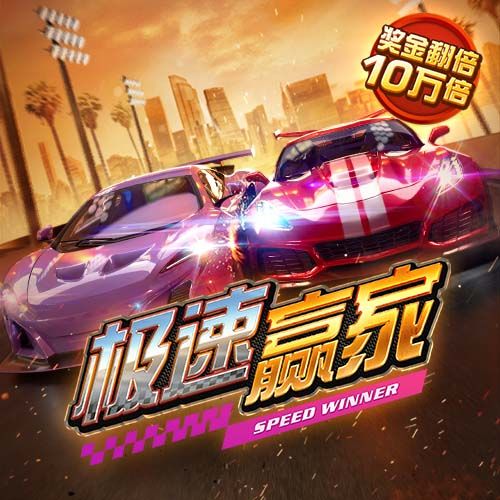 878cc彩票22官方版下载
