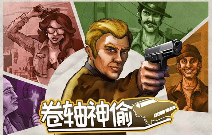 皇冠app下载官网下载